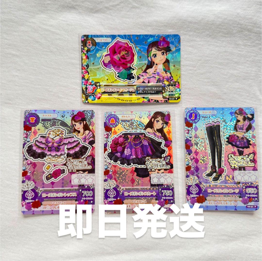 もちこ様 リクエスト 2点 まとめ商品