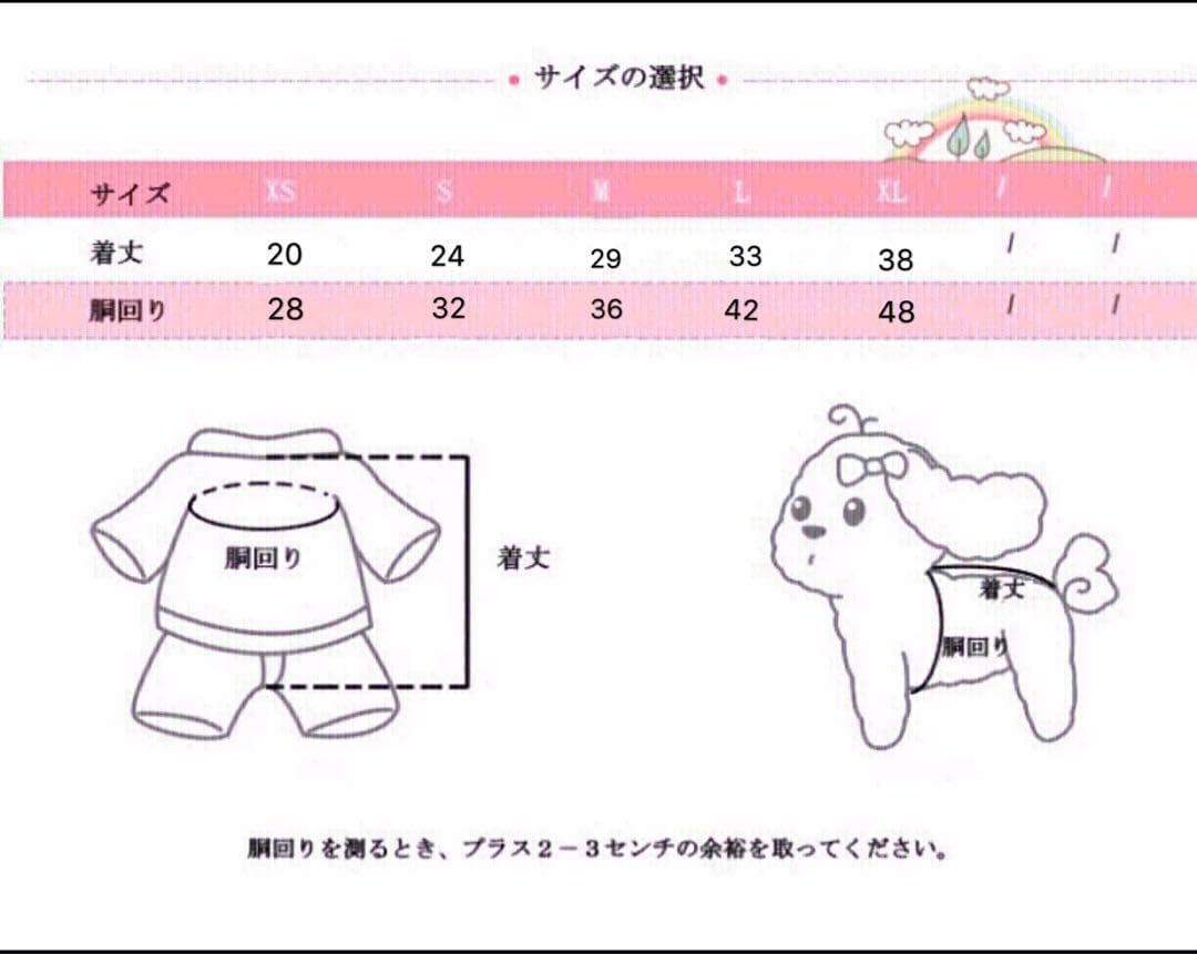 【値下げ】0230-2犬服ワンちゃん服冬服 かわいいフリルワンピース王冠飾り