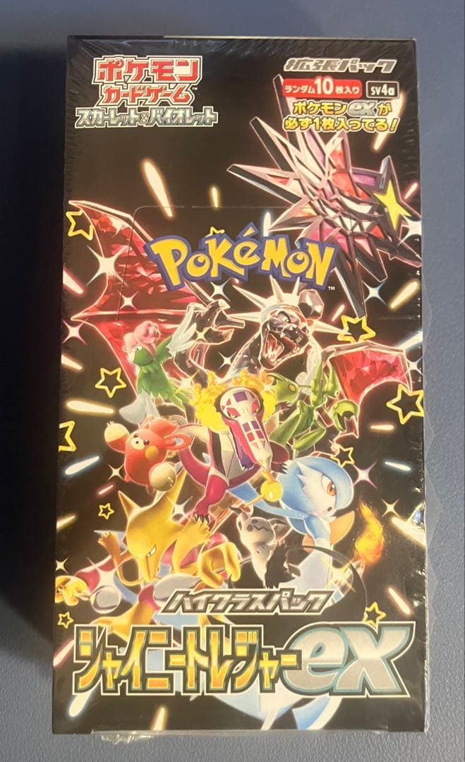 【13BOXまとめ売り】ポケモンカードBOX