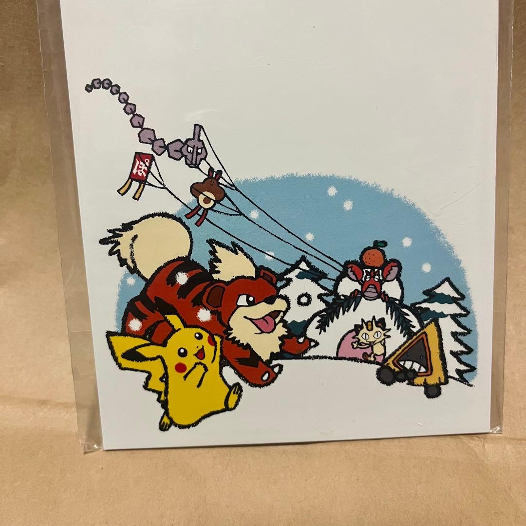 ポケモン 年賀状　未開封　4枚入り　2005年　ポケモンセンター限定　当時物