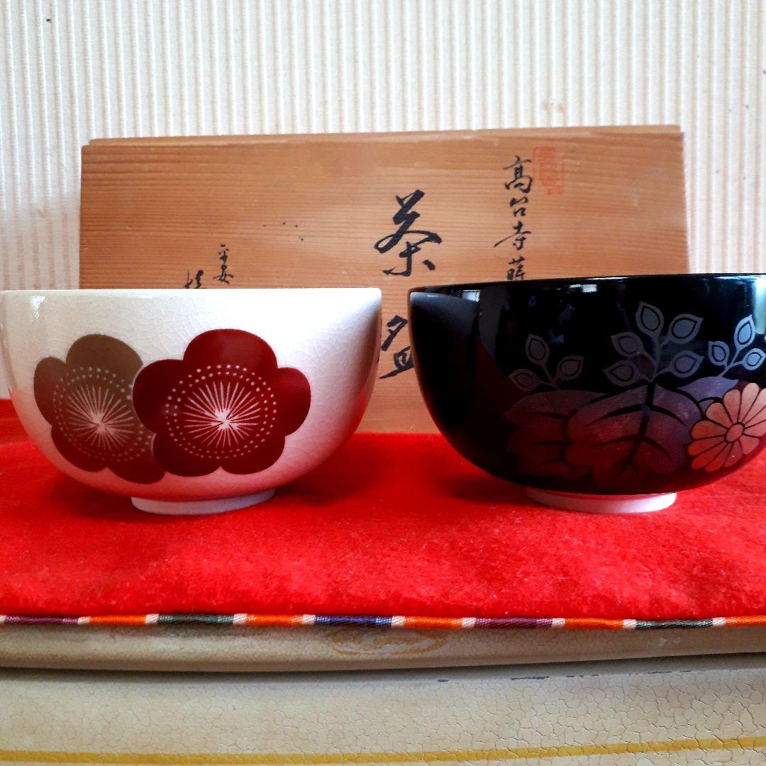 高台寺蒔絵茶碗2客セット