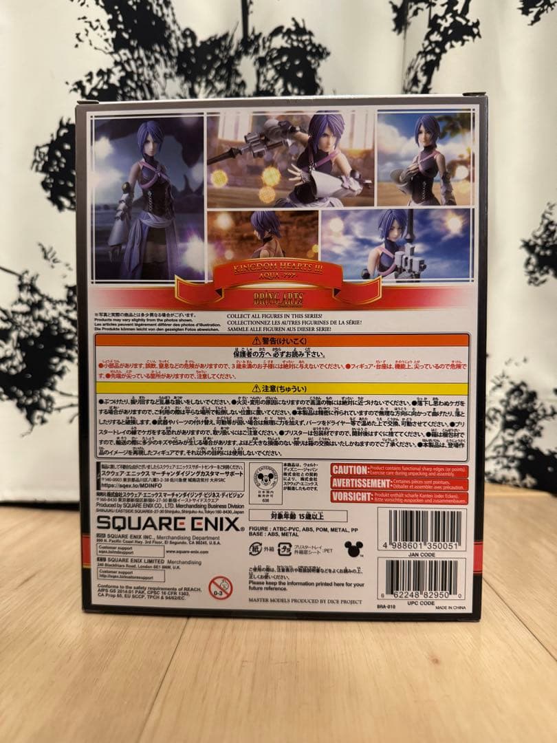 【未開封】キングダム ハーツIII BRING ARTS アクア