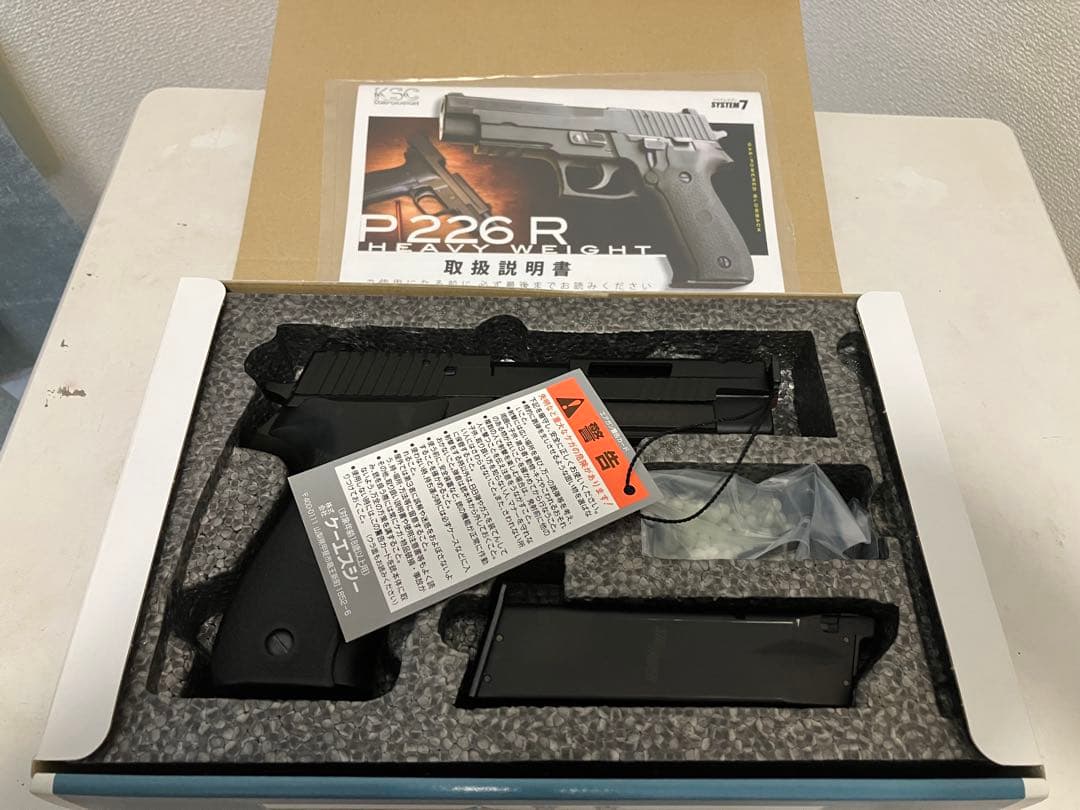 KSC 限定モデル P226R EX custom