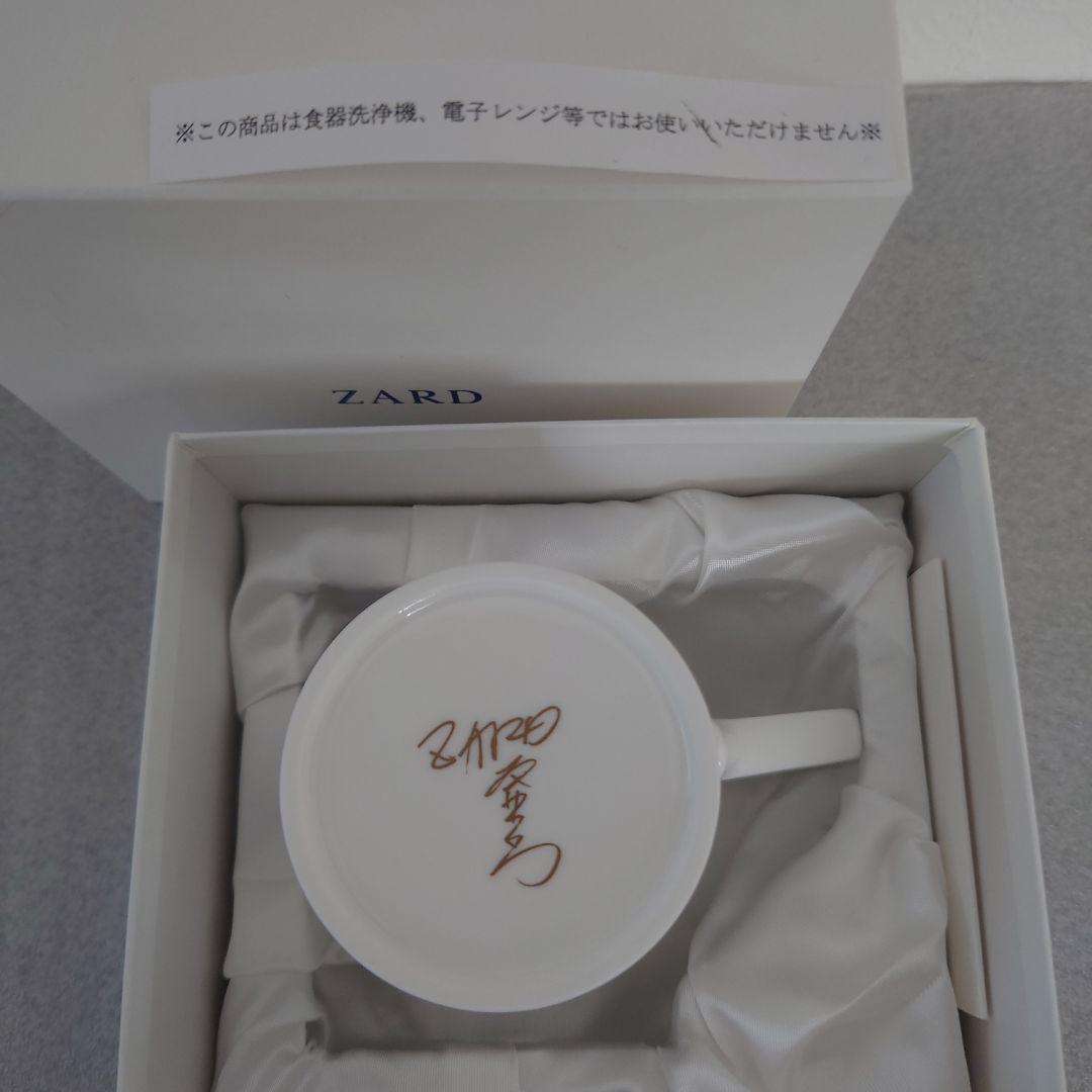 【希少】ZARD　マグカップ　☆マイ フレンド★