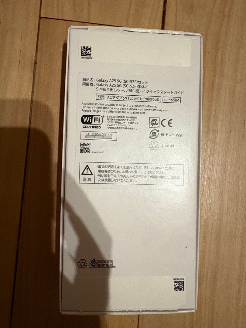 Samsung Galaxy A25 5G 本体