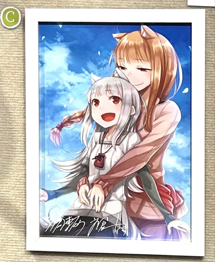 狼と香辛料 Gofa 限定 版上 サイン入り アートグラフ　C