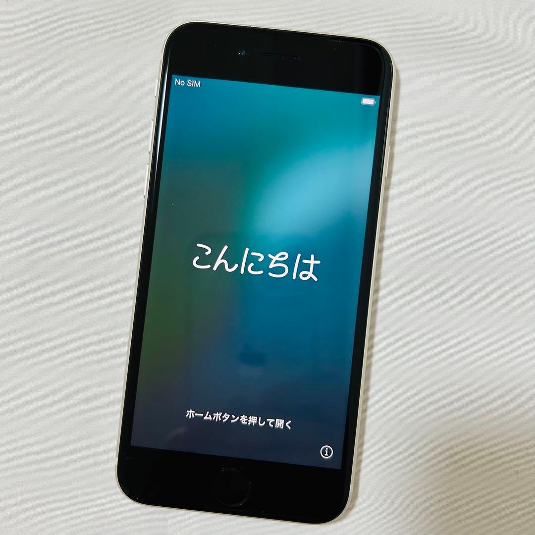 iPhone SE 第3世代 白 SIMフリー スターライト