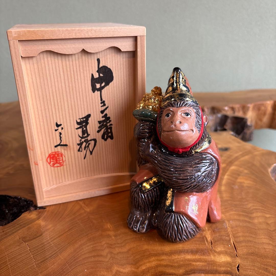 六兵衛窯 干支置物 「申三番」 申年 清水焼 陶芸 たち吉 共箱