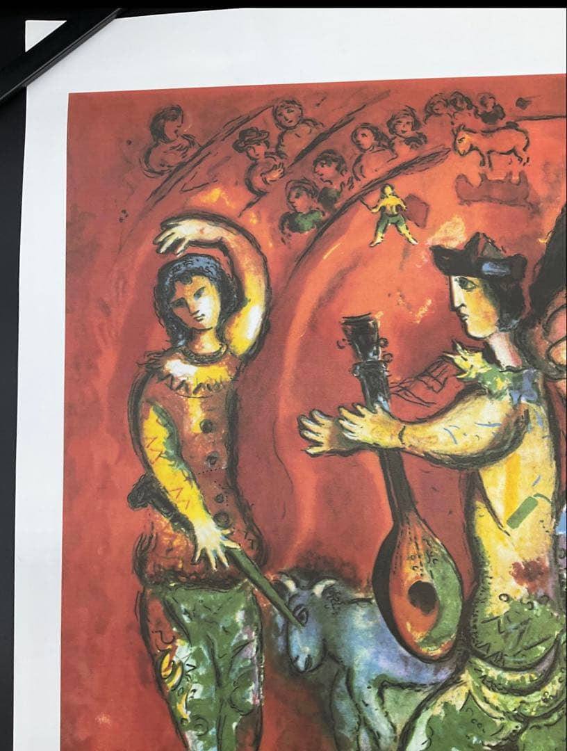 【訳あり】カルメン マルク シャガール リトグラフ 500部 限定 証明書有り