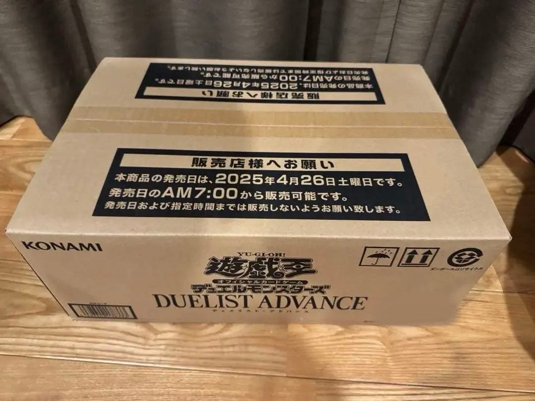 DUELIST ADVANCE 未開封　1カートン