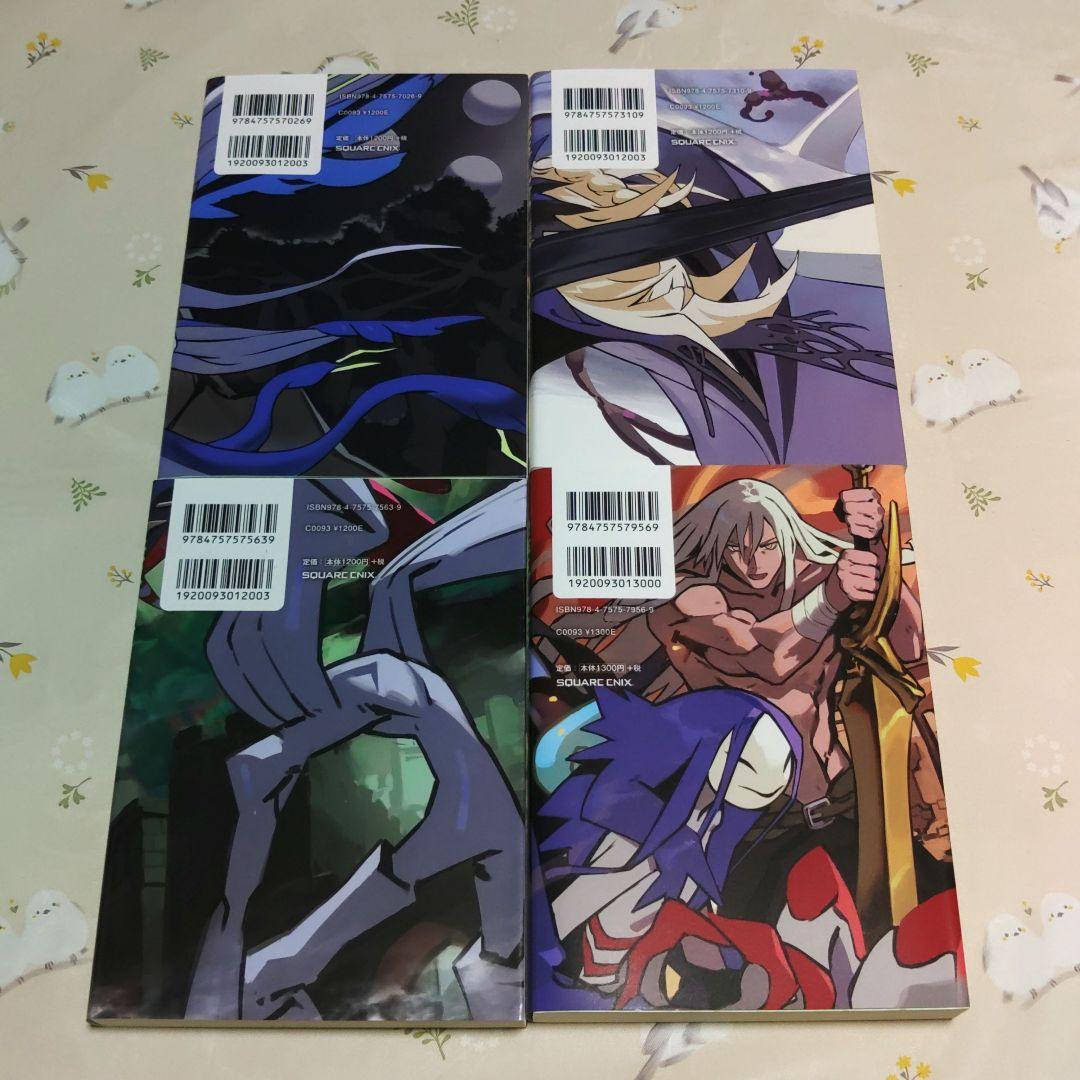 『全巻初版』 転生したらドラゴンの卵だった 1～17巻　全巻　小説　アニメ化