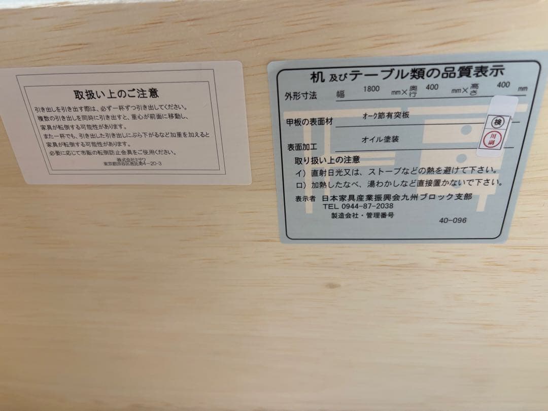 こころんunico ADDAYW1800