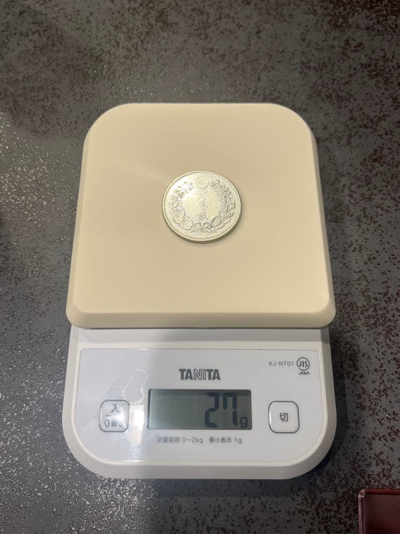 日本近代アルバム　一圓銀貨　貿易銀　五十銭銀貨など