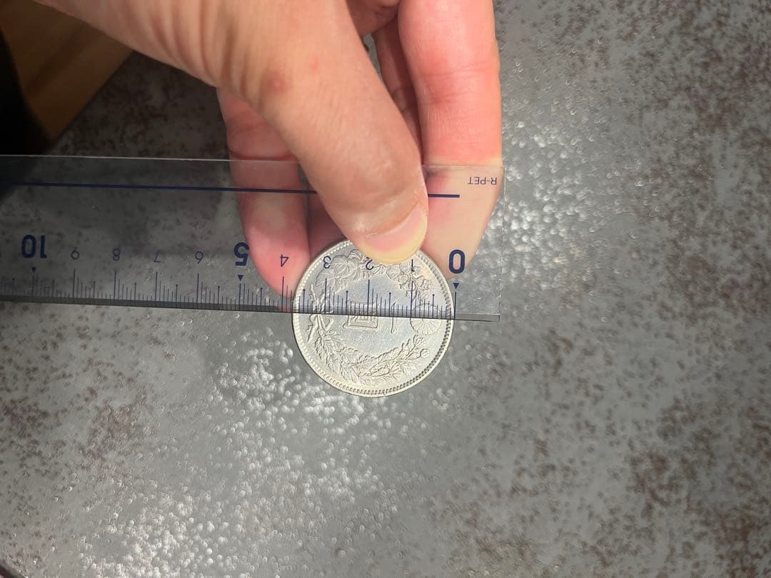 日本近代アルバム　一圓銀貨　貿易銀　五十銭銀貨など