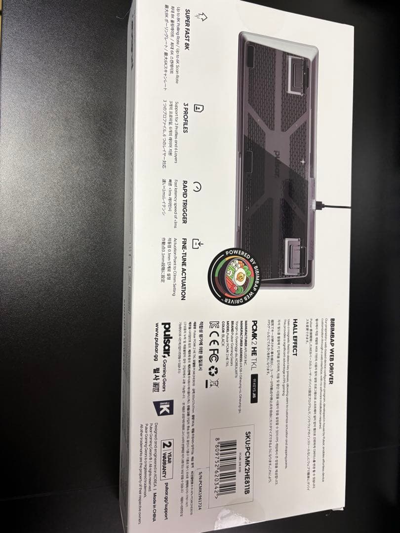 【新品未開封】pulsar PKM2 HE TKL BLACK キーボード 本体