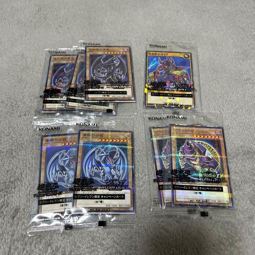 遊戯王 引退品 まとめ売り