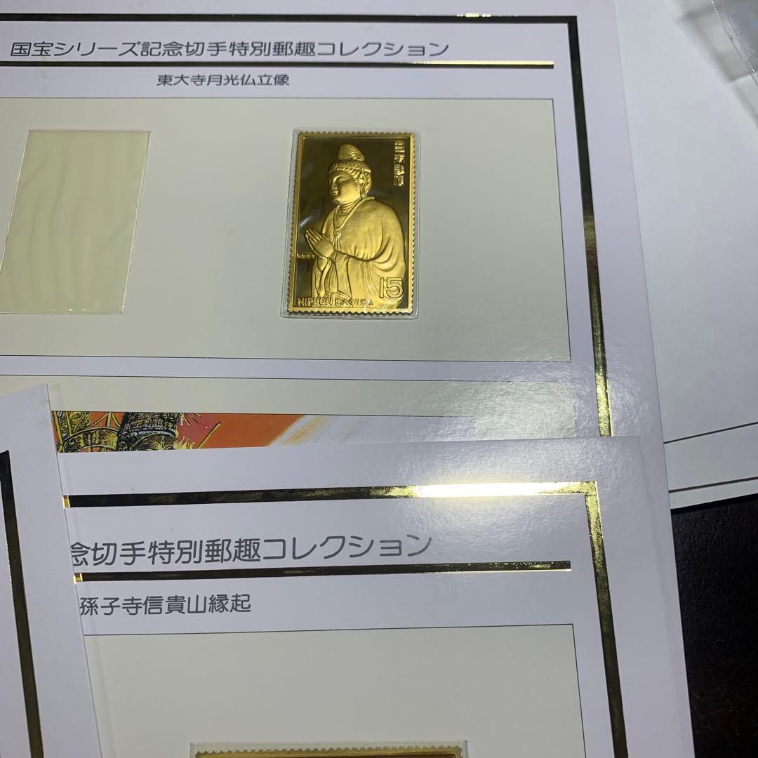 12441松本徽章工業　日本製　純金張　金属工芸品　レリーフ