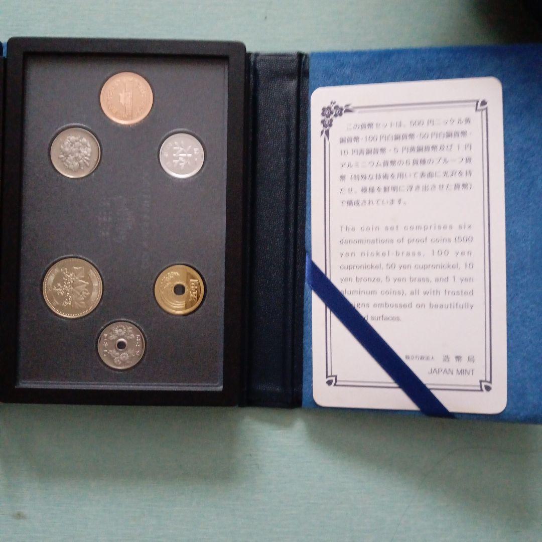 プルーフ貨幣セット、５セット 2014〜2018年【銘板無】