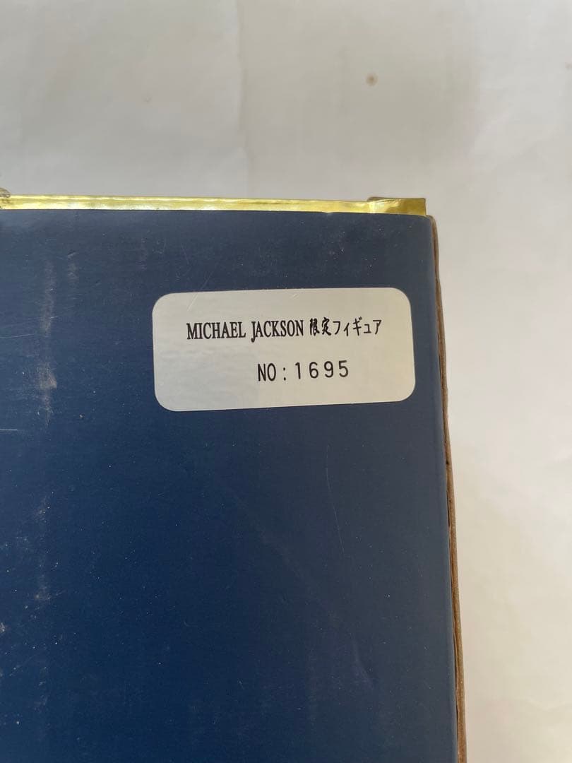 マイケル・ジャクソン スリラー ビリージーン フィギュア 限定品