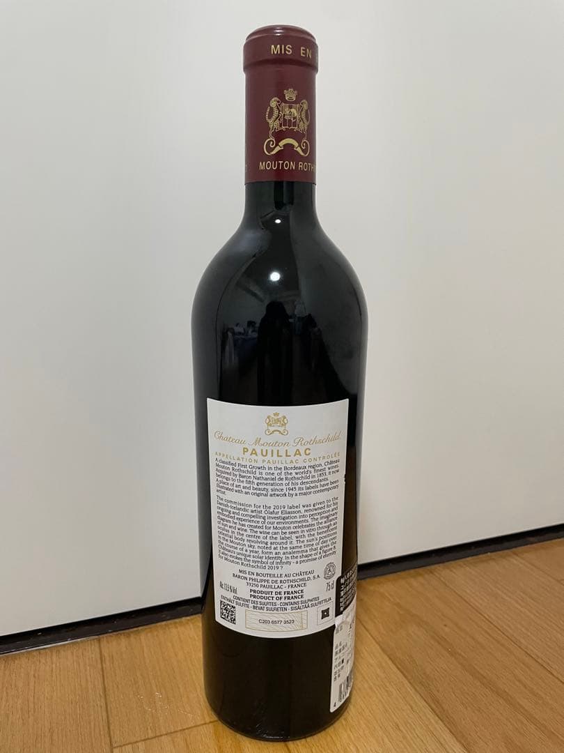 シャトー　ムートン　ロートシルト　2019