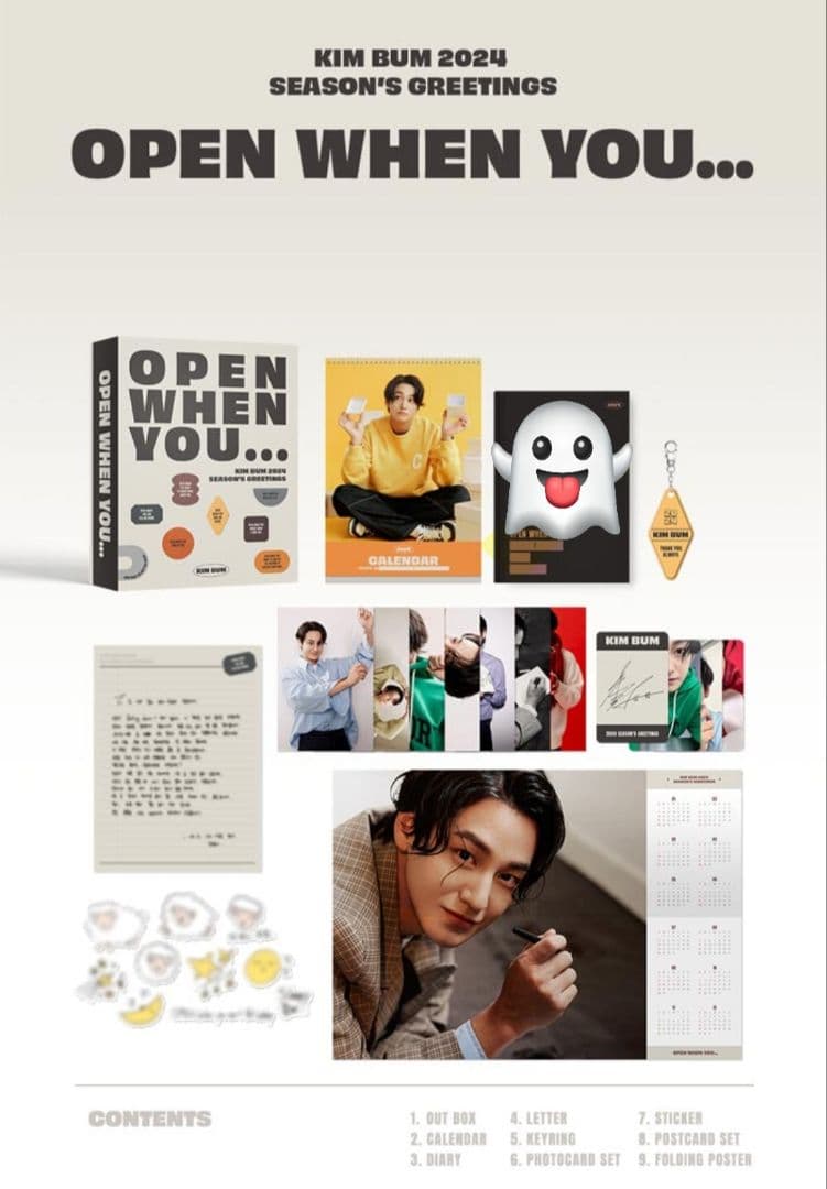 【キムボム / 2024 OPEN WHEN YOU... 】シーグリ