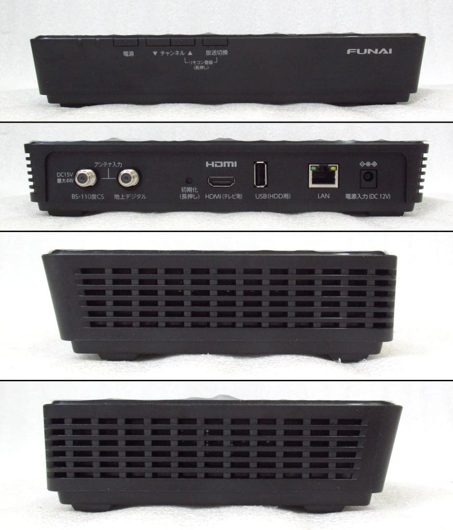 FUNAI 新4K衛星放送対応テレビチューナー FT-4KS10 美品