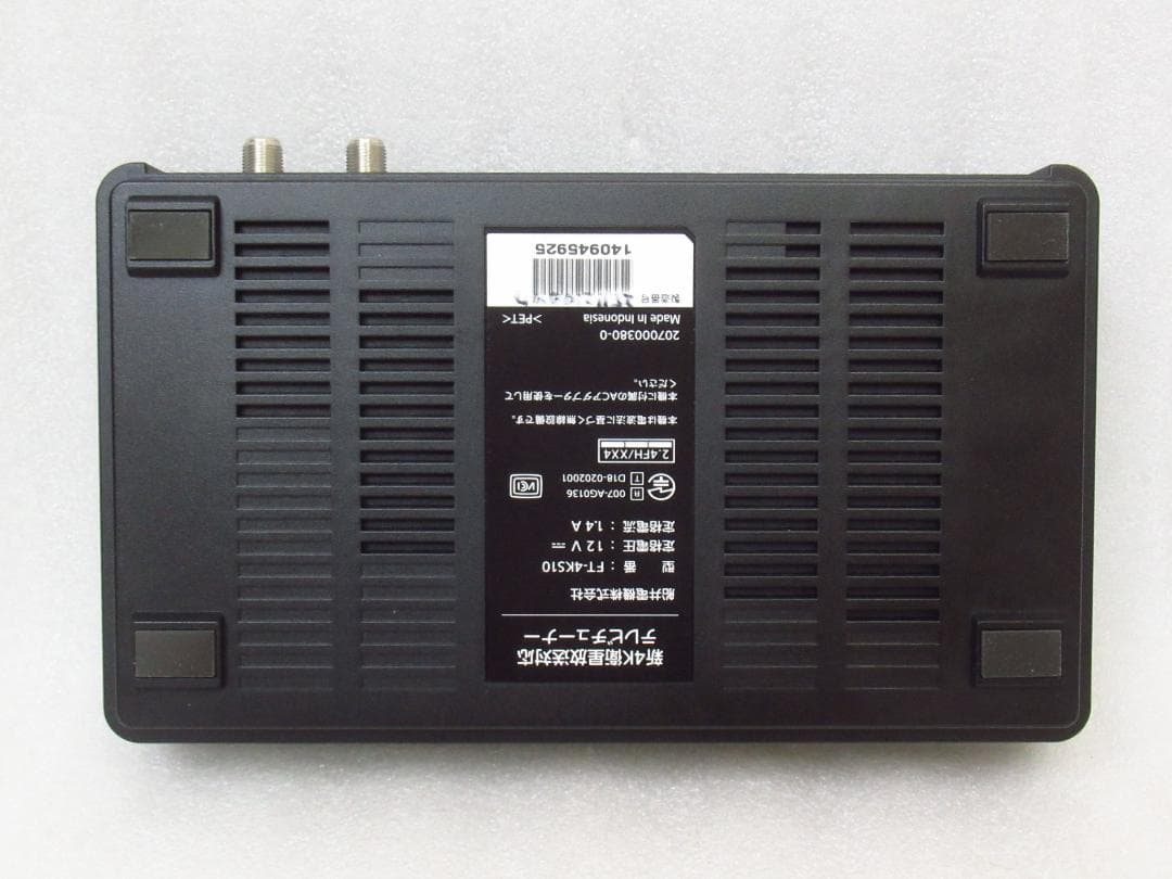 FUNAI 新4K衛星放送対応テレビチューナー FT-4KS10 美品