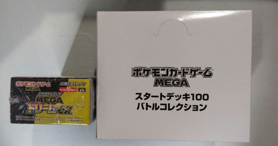 ポケモンカードMEGAスタートデッキ100・ハイクラスパックMEGAドリームEX