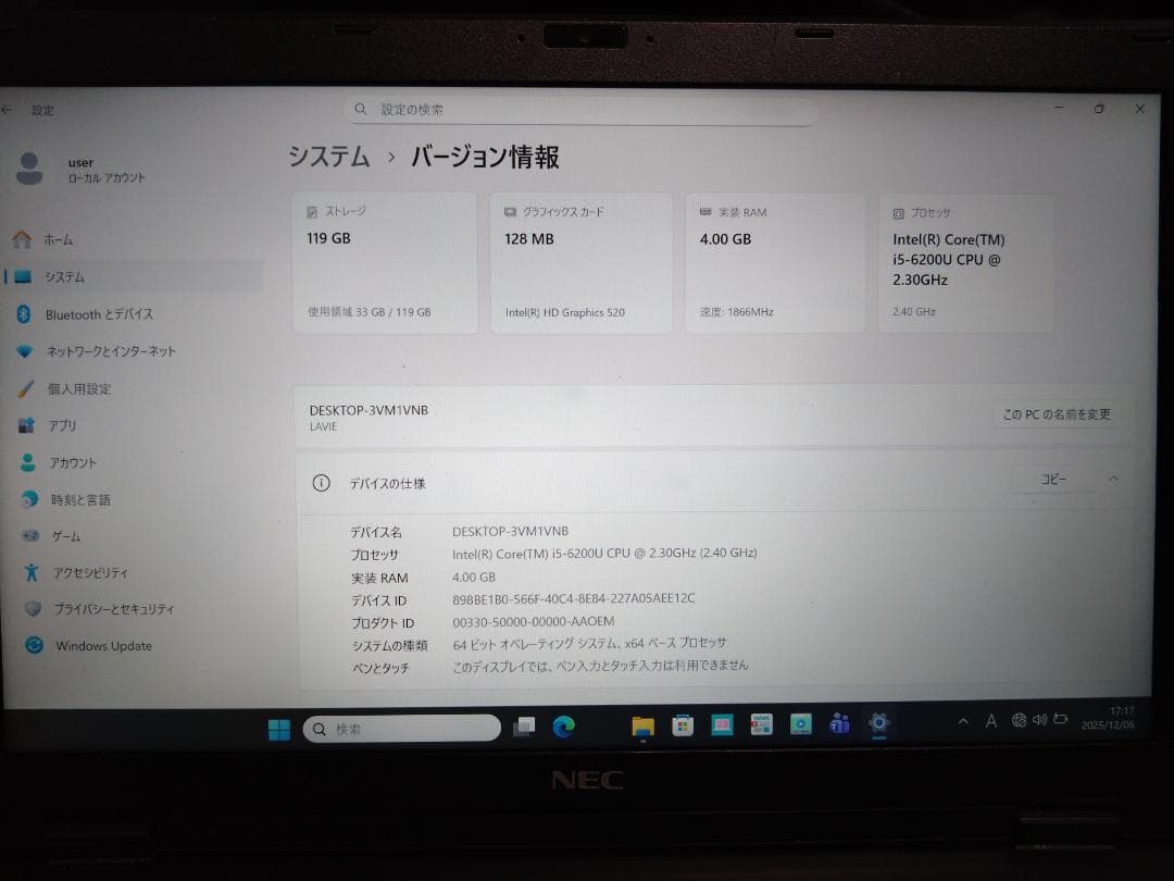 Windowsノート本体 NEC Lavie Hybrid ZERO HZ550/FAB