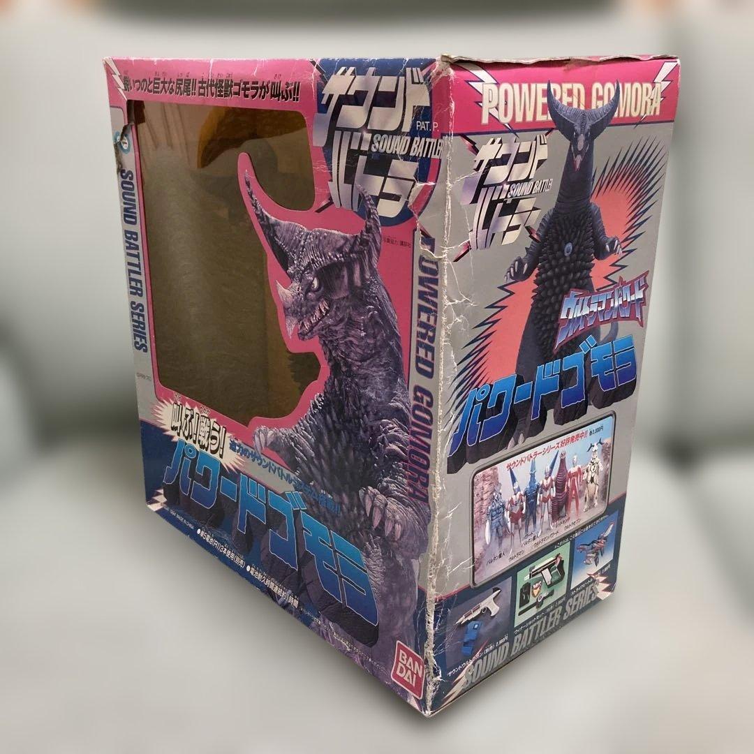 バンダイ サウンドバトラー パウンドゴモラ