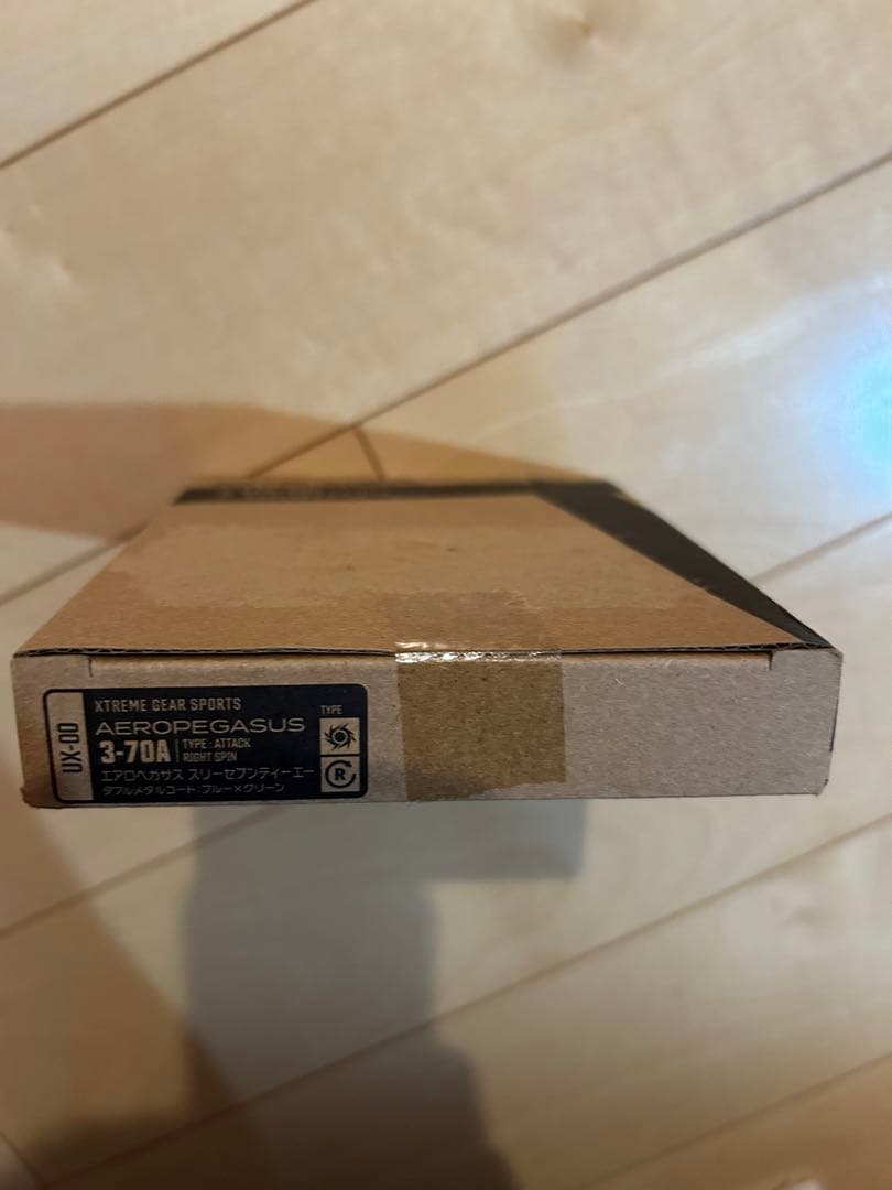 ベイブレードX エアロペガサス3-70A UX-00