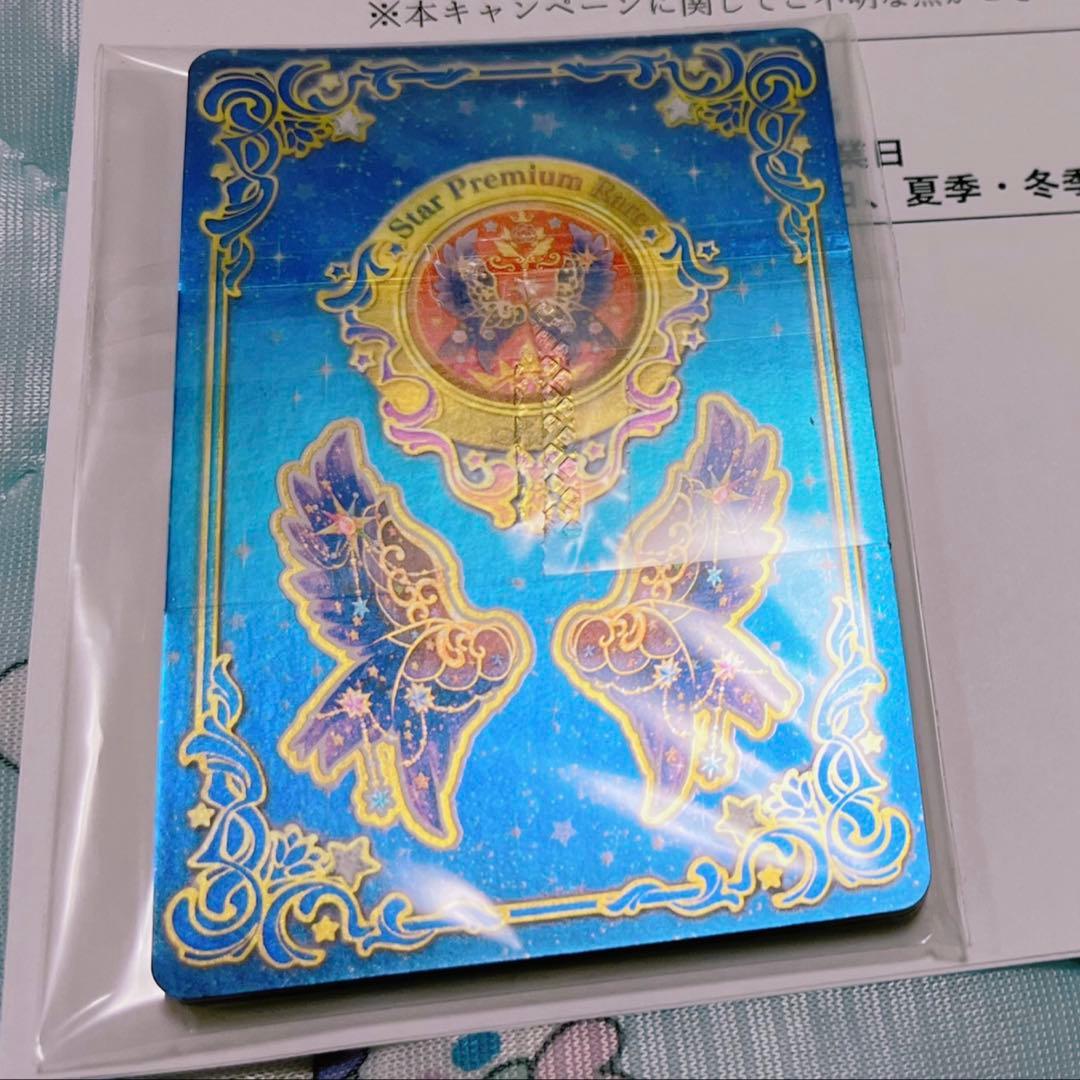 い*お様 アイカツ 星のツバサ 太陽のドレスセット
