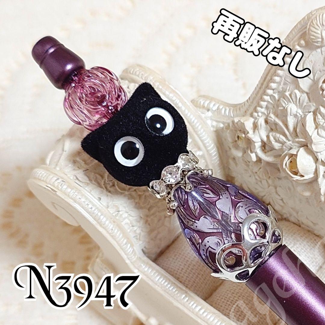 コスメ大好きさま①♡ありがとうございます❤ カスタムタッチペン＆ボールペン