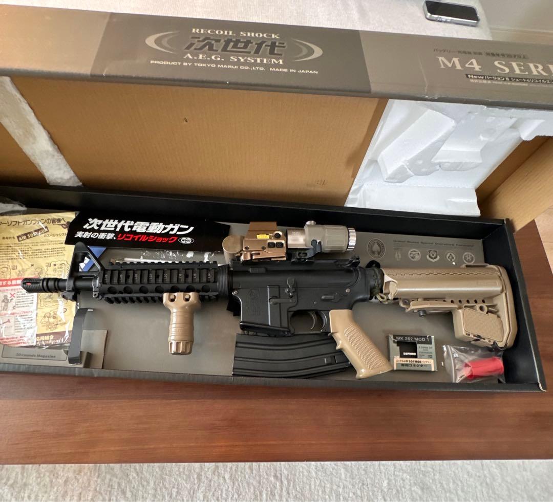 【お得セット！】東京マルイ 次世代電動ガン M4 CQB-R