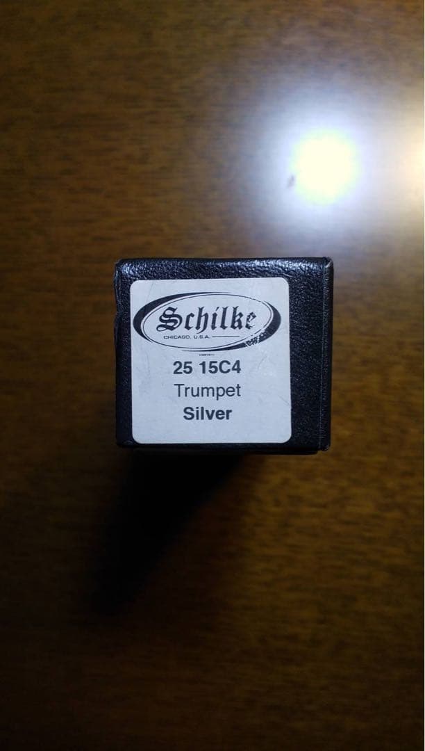 Schilke（シルキー）トランペットマウスピース　スタンダードsp 型15C4