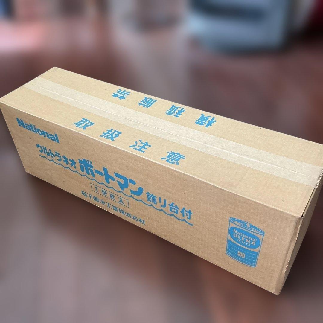 【激レア未使用】ナショナル　ウルトラネオボートマン（船プラモデル）昭和レトロ