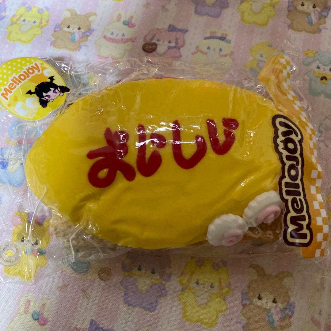 Mellojoy スクイーズ ライスブリックシリーズ