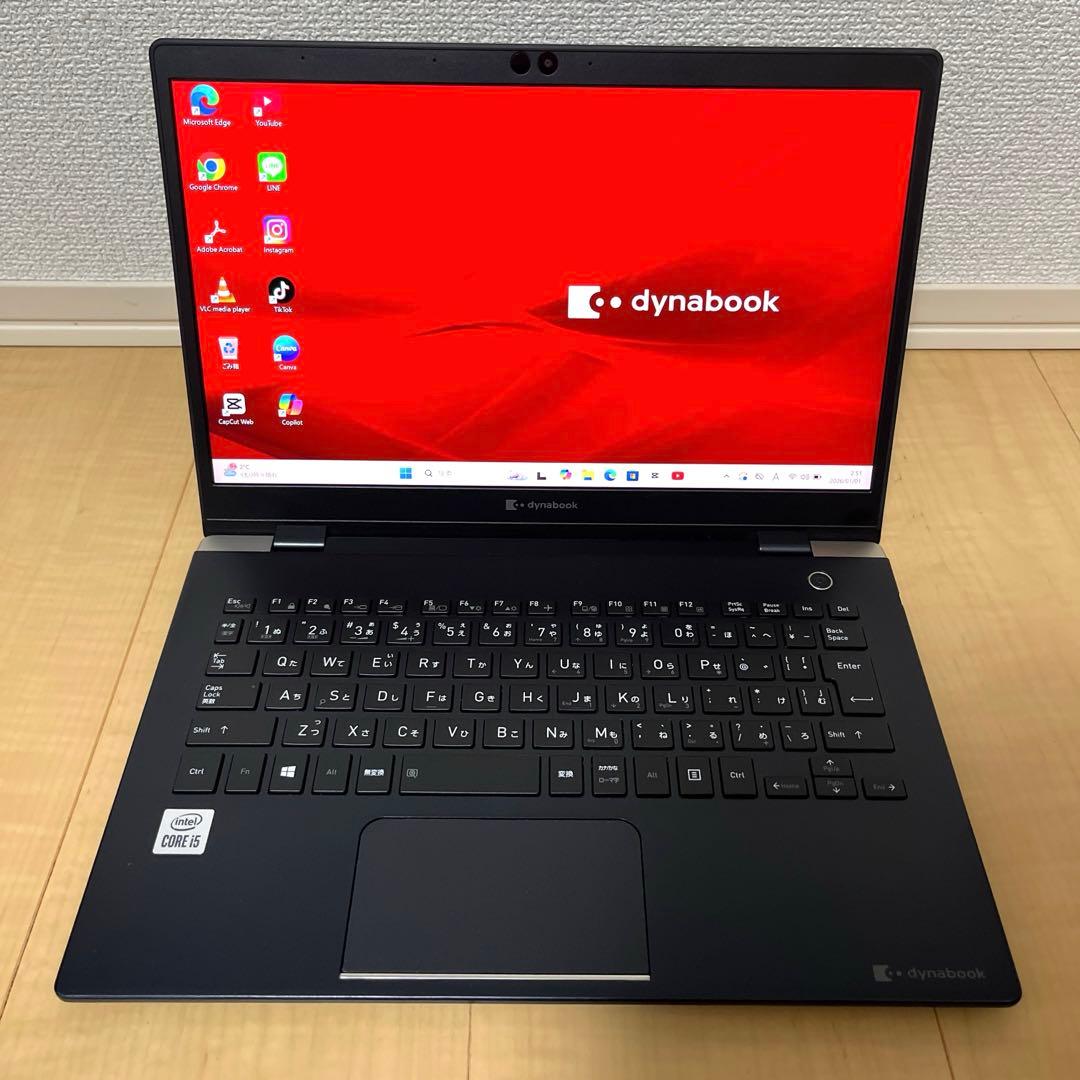 Core i5 第10世代 2020年製 Dynabook ノートパソコン