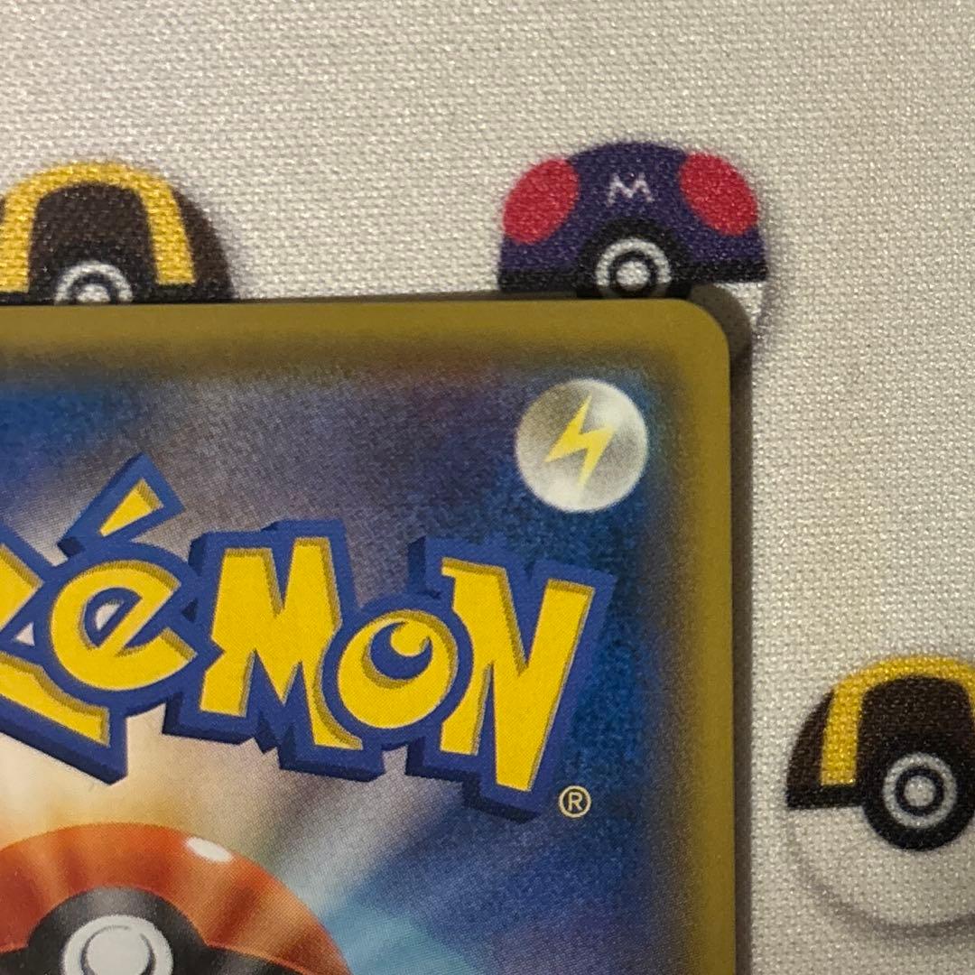 【良品】ゲッコウガ＆ゾロアークGX SA