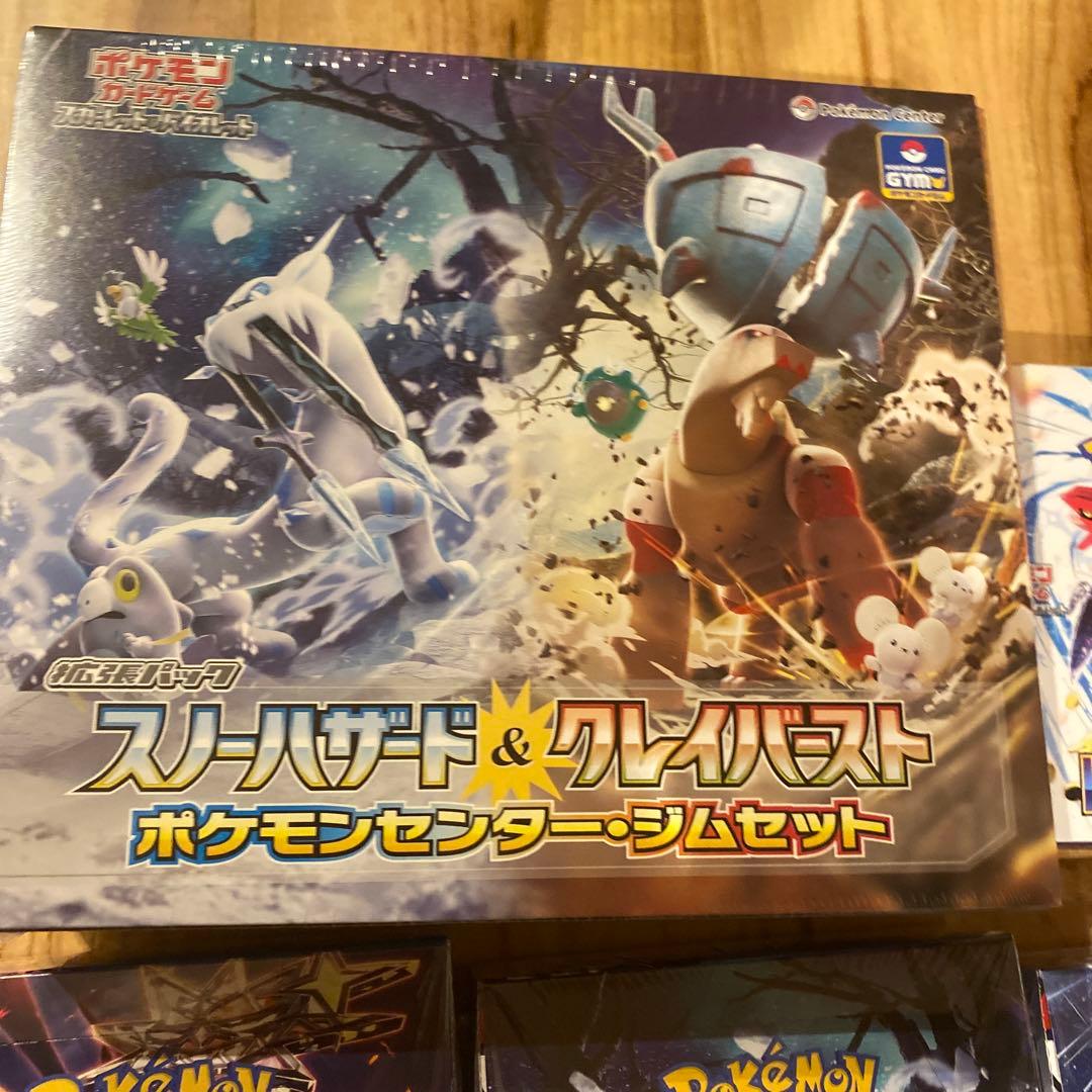 8BOXまとめ売り！ポケカ新品シュリンク付き