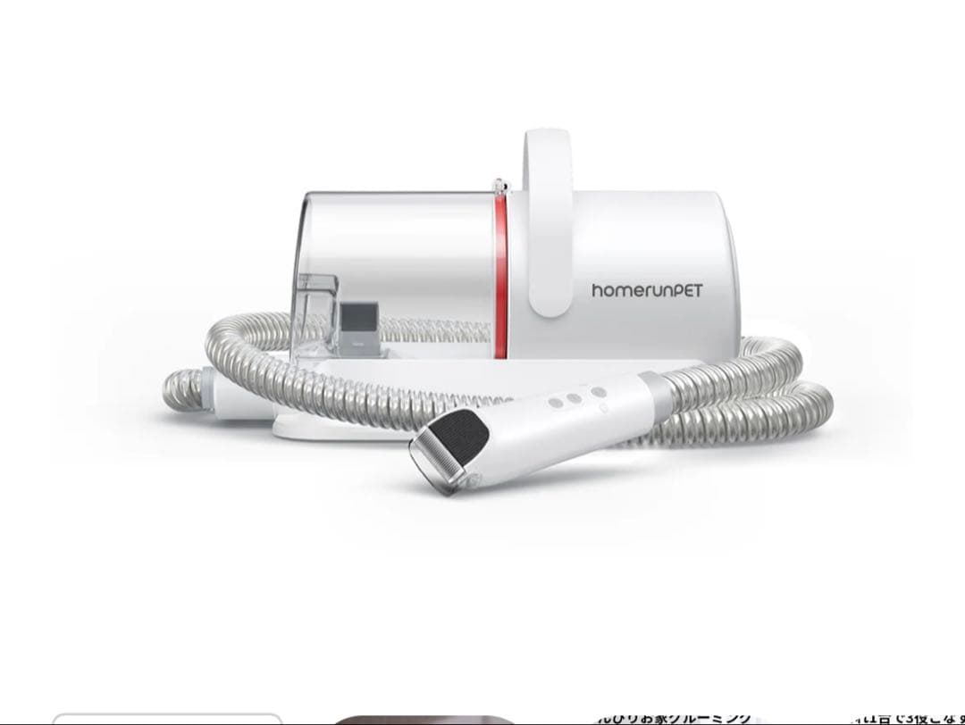 新品　未使用　高級　ペット　グルーミングキット　HC15