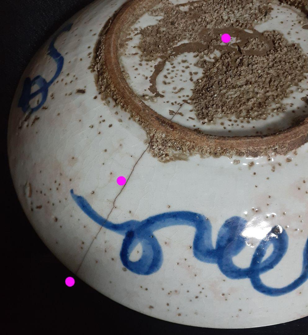 【本物保証❗️】中国古美術　中国古陶磁　明朝明代　17世紀前期　呉須　鳥図　大鉢