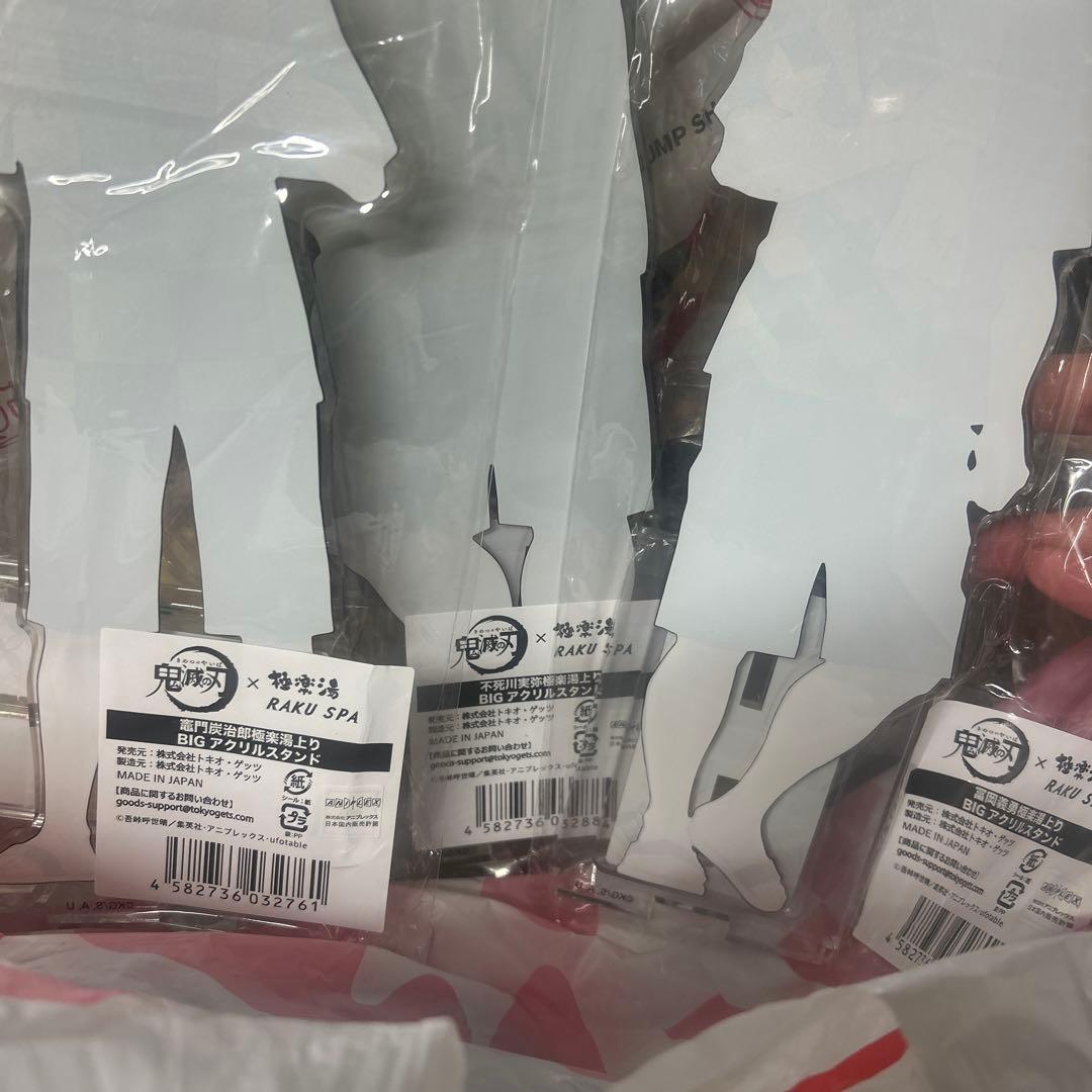 鬼滅の刃 アクリルスタンド 3体セット