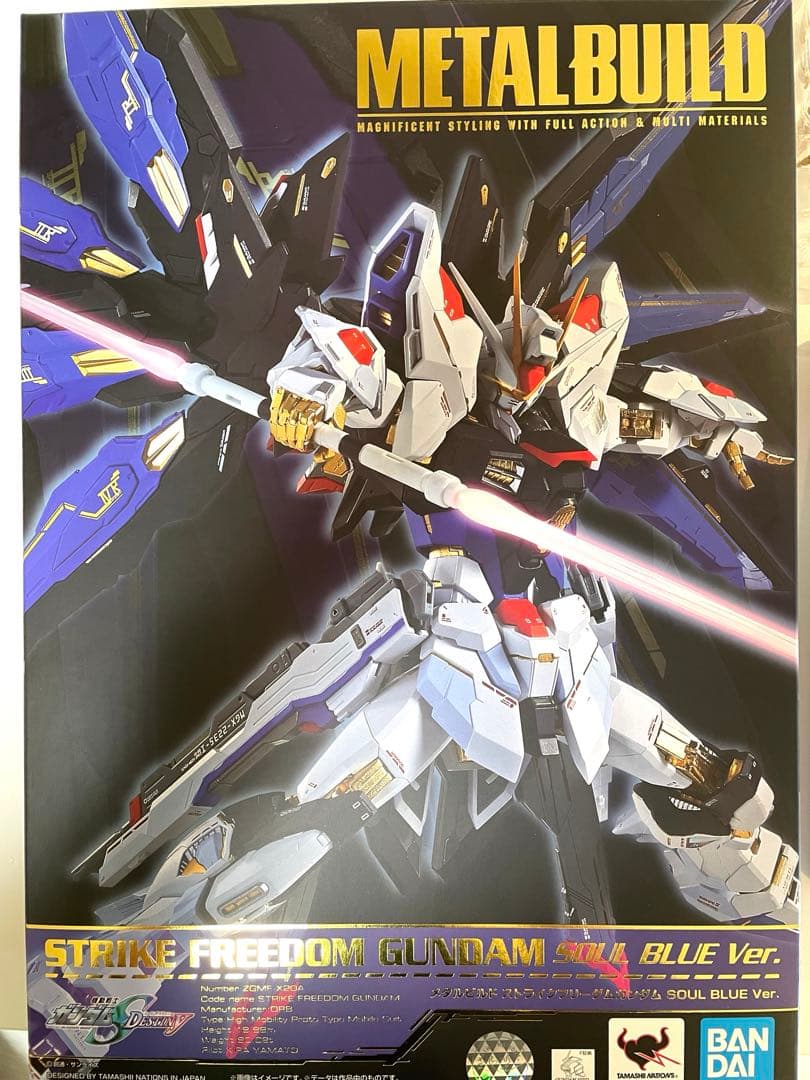 メタルビルド ストライクフリーダム soul blue