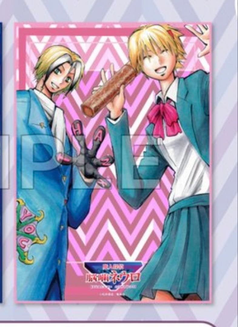 魔人探偵脳噛ネウロ オンラインスクラッチ A賞 マイクロファイバーブランケット