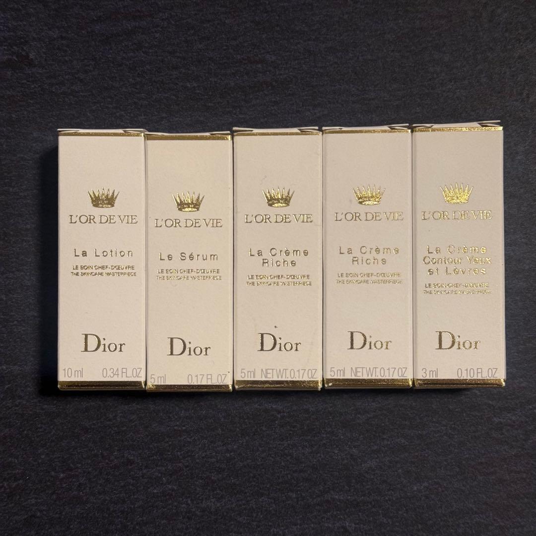 ディオール　オードヴィ　サンプルセット