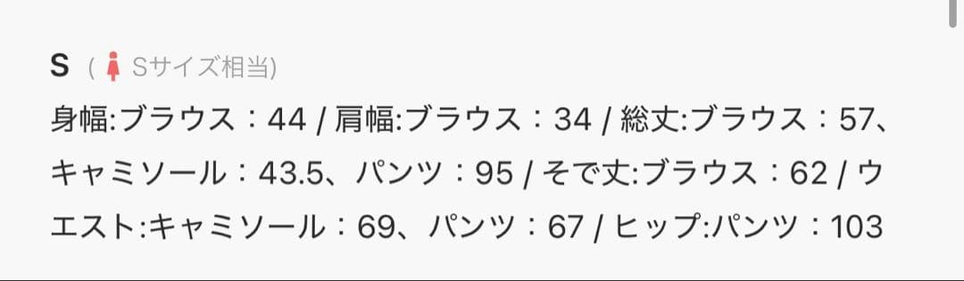 Kana パーティー ドレス パンツスタイル　結婚式 お呼ばれ オケージョン