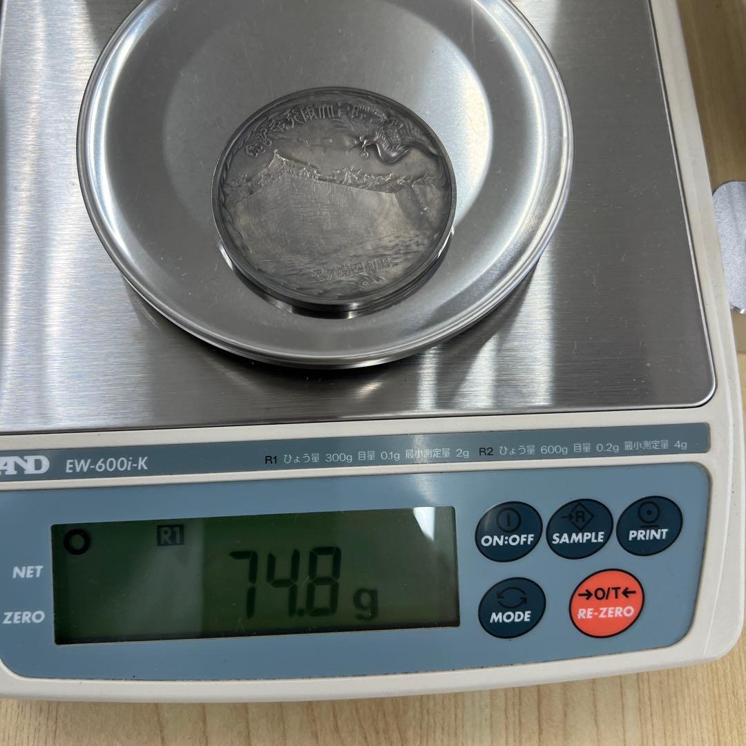 聖上陛下大阪行幸記念銀貨950