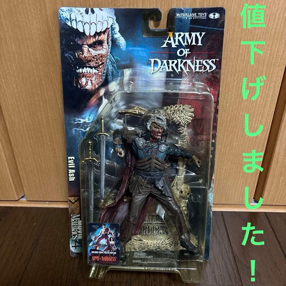Army of Darkness エビルアッシュ フィギュア