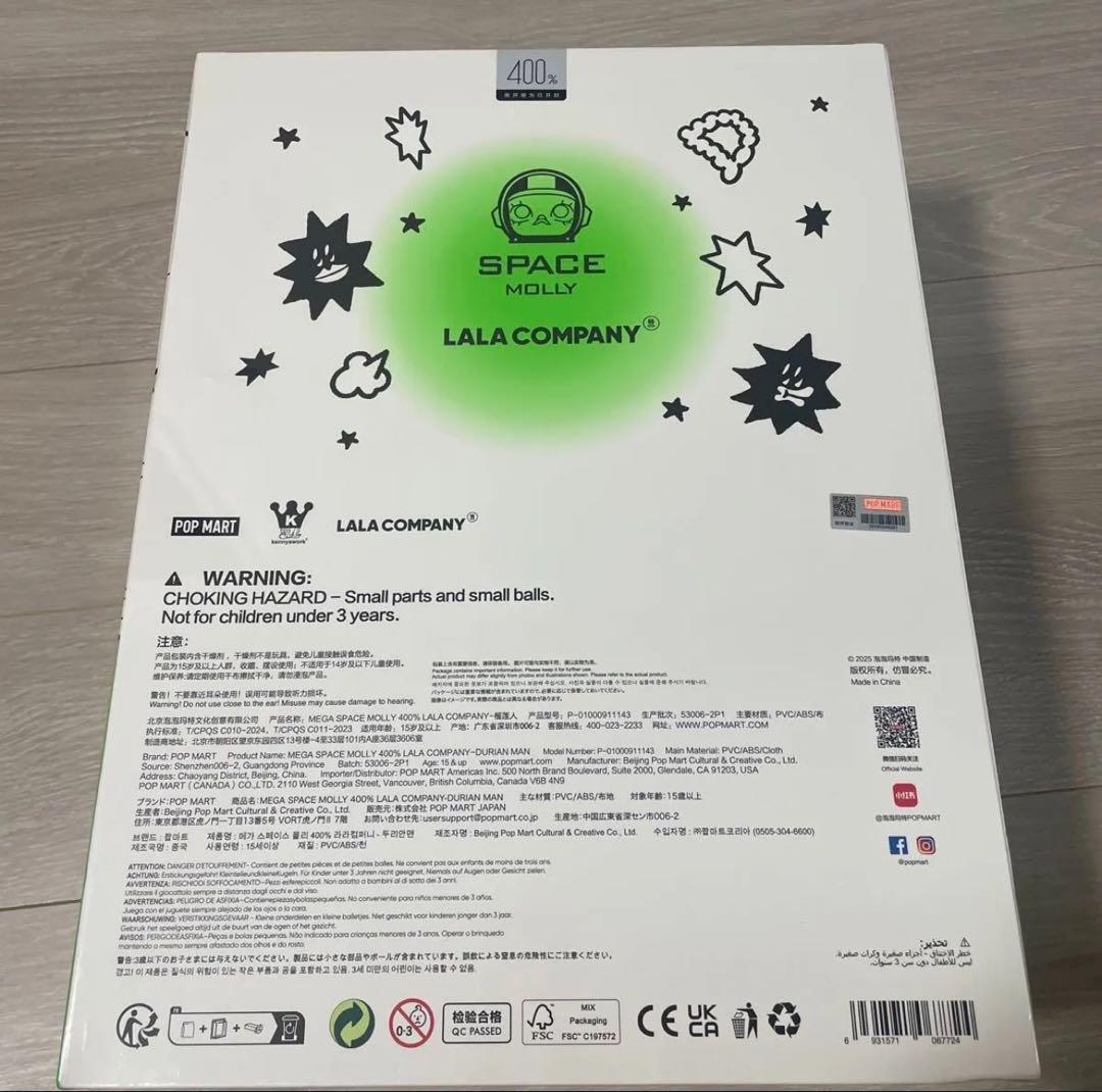 MOLLY400% LALA COMPANY-DURIAN MAN ポップマート